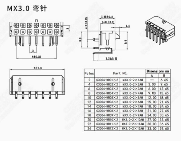 MX3.0mm 43045 2x1/2/3/4/5/6/7/8/9/10/11/12 P - Image 3